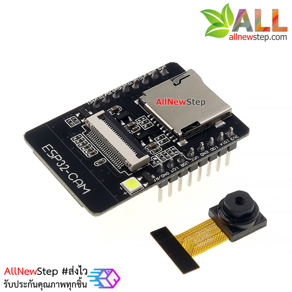 ESP32 CAM with OV2640 module โมดูล ESP32-Cam พร้อมกล้อง OV2640