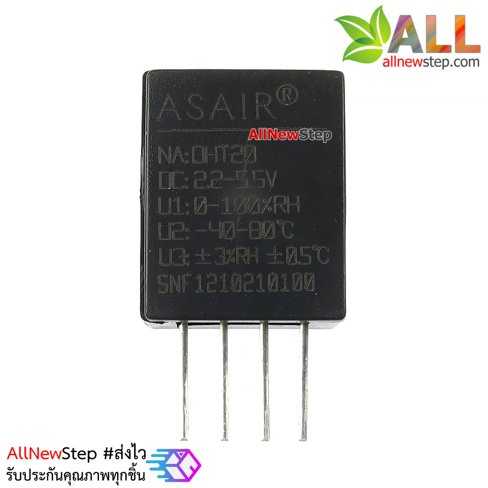 DHT20 Humidity and Temperature I2C Sensor เซ็นเซอร์วัดอุณหภูมิและความชื้น dht20