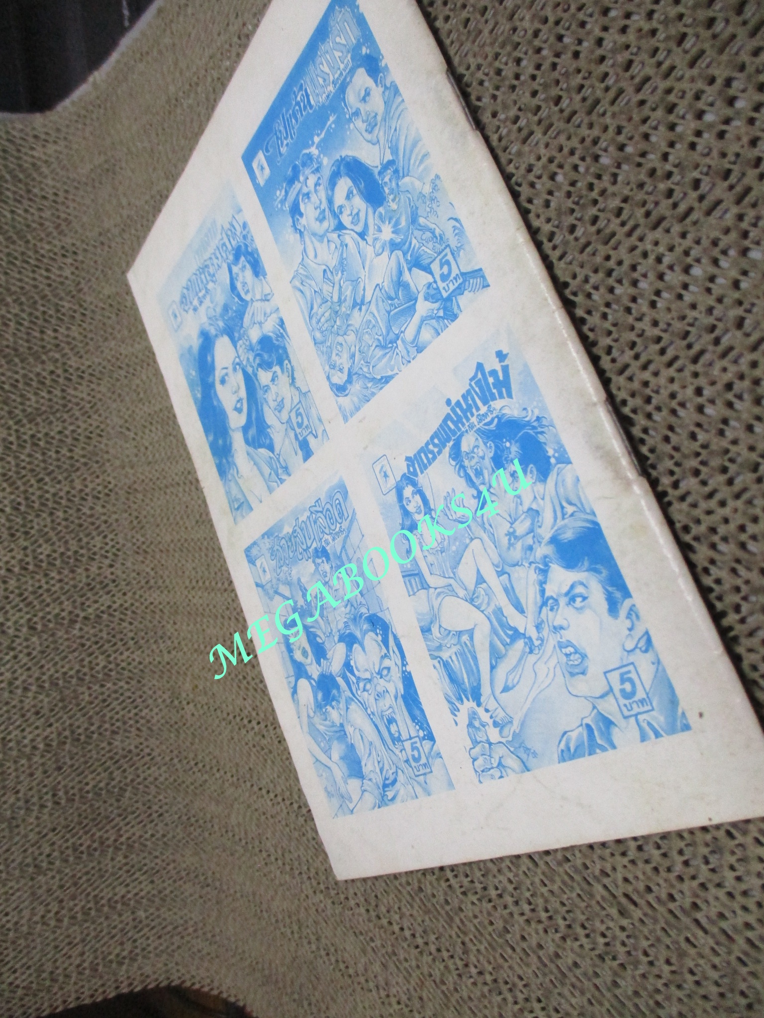 การ์ตูนไทยเล่มละบาท (ปก5บาท) เรื่อง กุหลาบจากหลุมศพ / สน เมืองศรีฯ