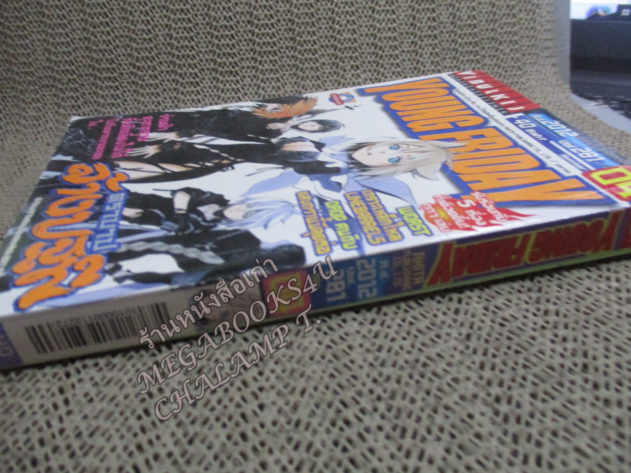 YOUNG FRIDAY Vol.04/281 ปี2012 การ์ตูนรายสัปดาห์