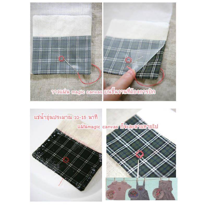 Pinn Magic canvas สีขาว ขนาด 18x22 ซม.