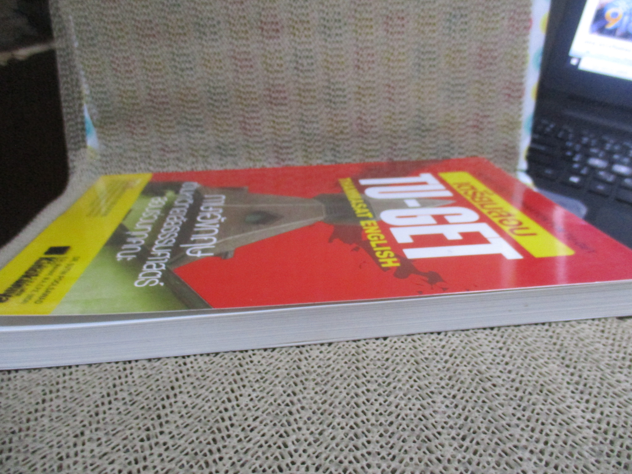 เตรียมสอบ TU-GET ภาษาอังกฤษเข้ามหาวิทยาลัยธรรมศาสตร์ / DR.SUTIN POOLSAWAD / TGRE / ด้านในสะอาด ไม่มีรอยขีดเขียน /