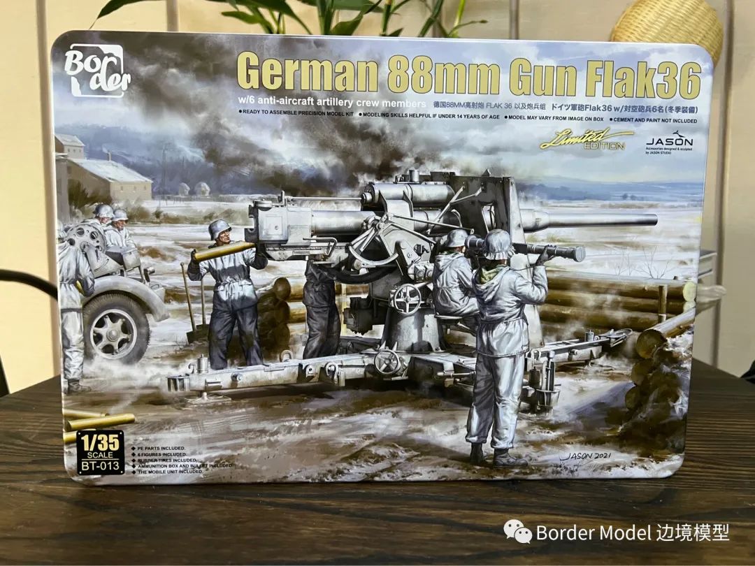 1/35 German 88mm Gun flak36 W/6 anti-aircraft artillery crew members ( limited metal box)