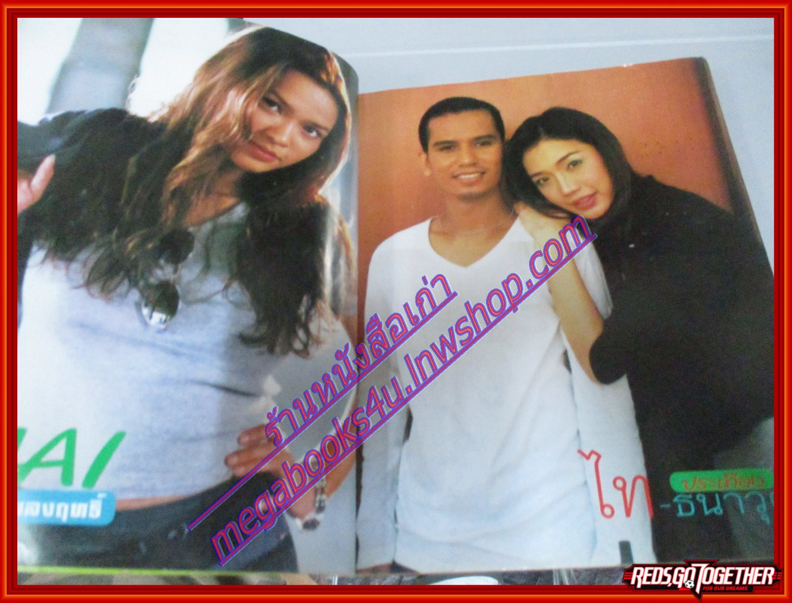 หนังสือเพลงพร้อมคอร์ดกีตาร์ NEW SONG HITS 07 ปี2542