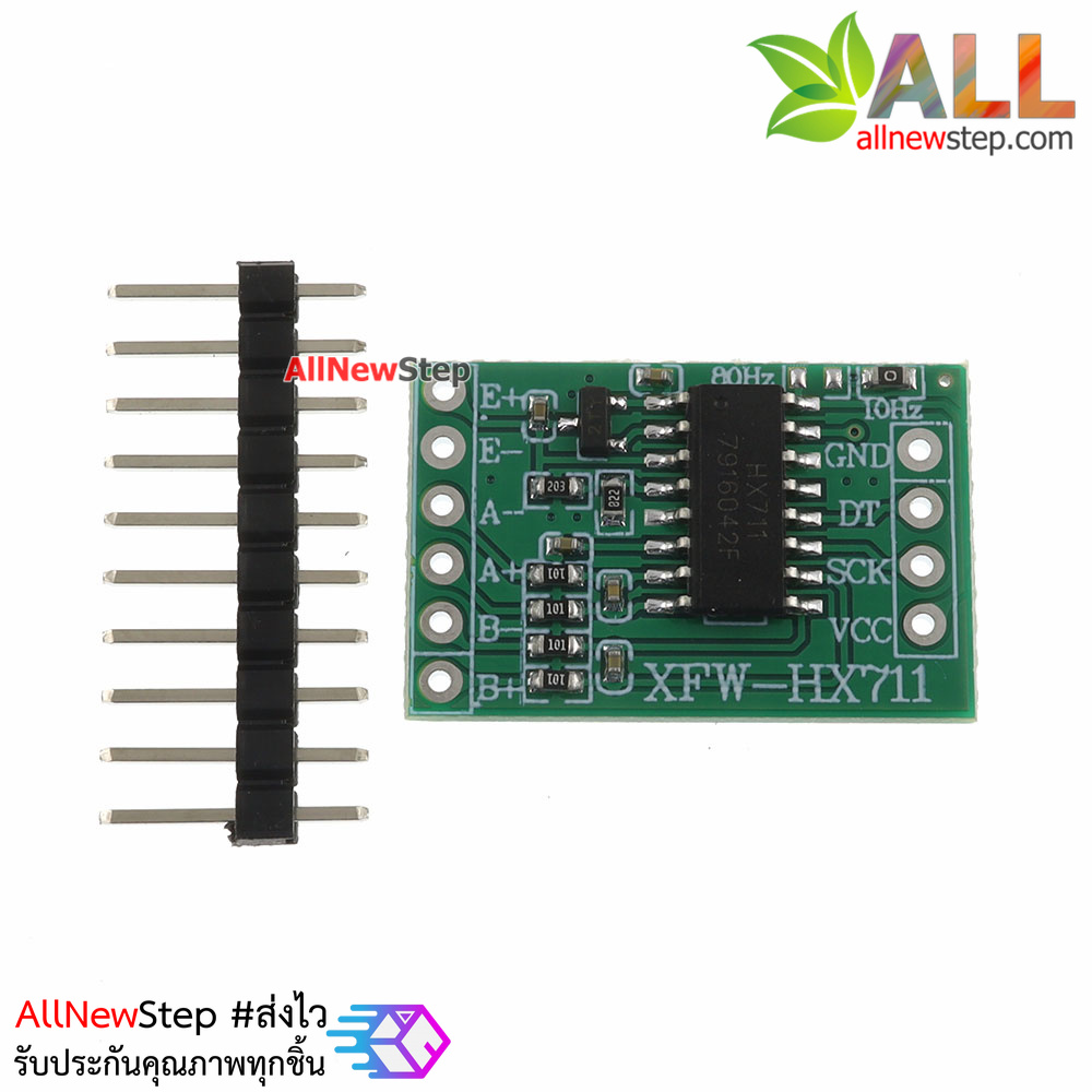 Load Cell 1kg พร้อมบอร์ดขยาย HX711 วัดน้ำหนัก 0-1kg