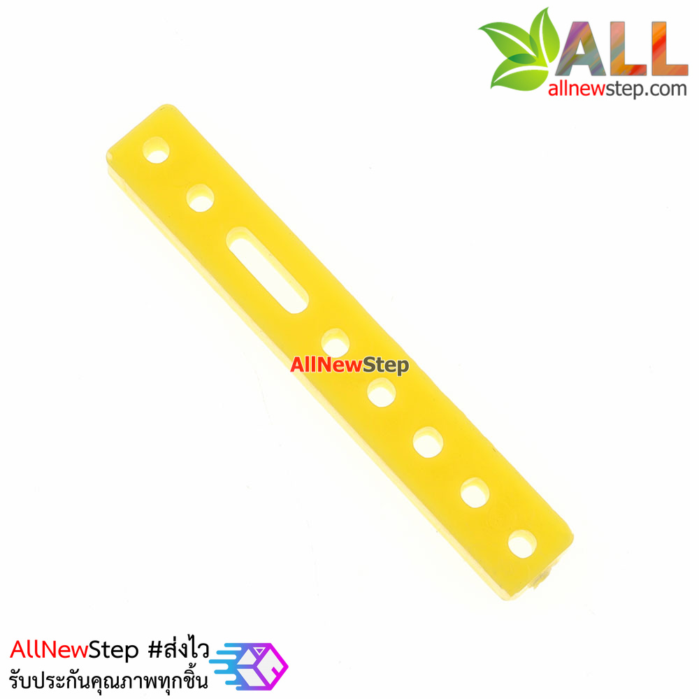 แท่งพลาสติกสีเหลือง Universal porous plastic strip diy design