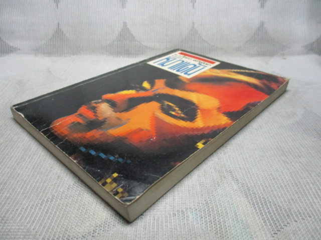 รวมเรื่องสั้นชุด หมาแค้น โดย พ.อ.สัญญา คล้ายจินดา (มีตำหนิ)