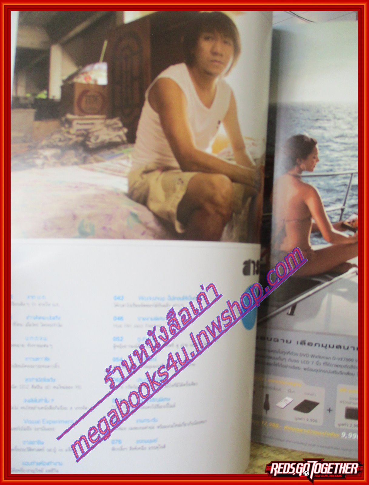 นิตยสารสารกระตุ้น NO.06 มิถุนายน 2549 ปก โน๊ต อุดม ตำหนิ มุมปกด้านบน มีรอยแหว่ง