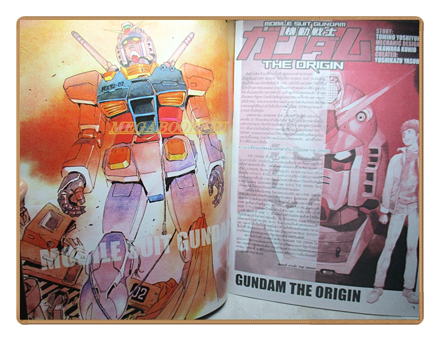 นิตยสารโมเดล A-CLUB II Vol.03/2544