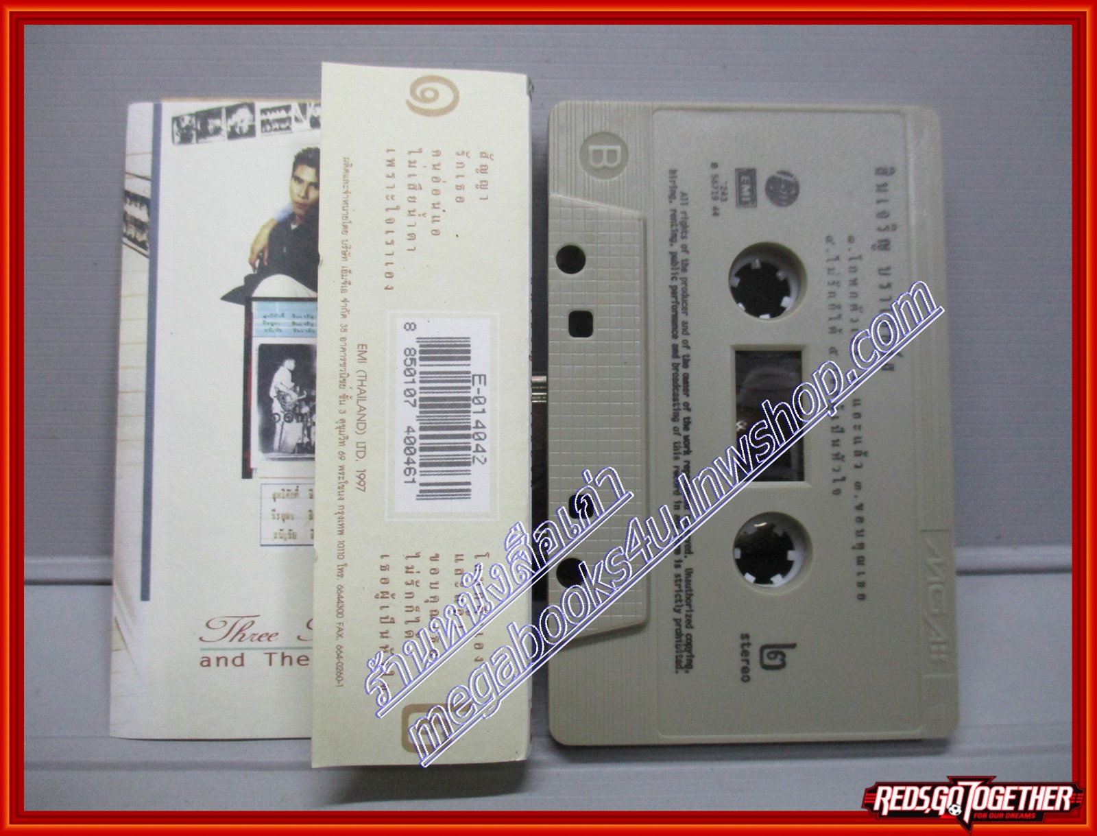 เทปเพลงไทยสากล สินเจริญ บราเธอร์