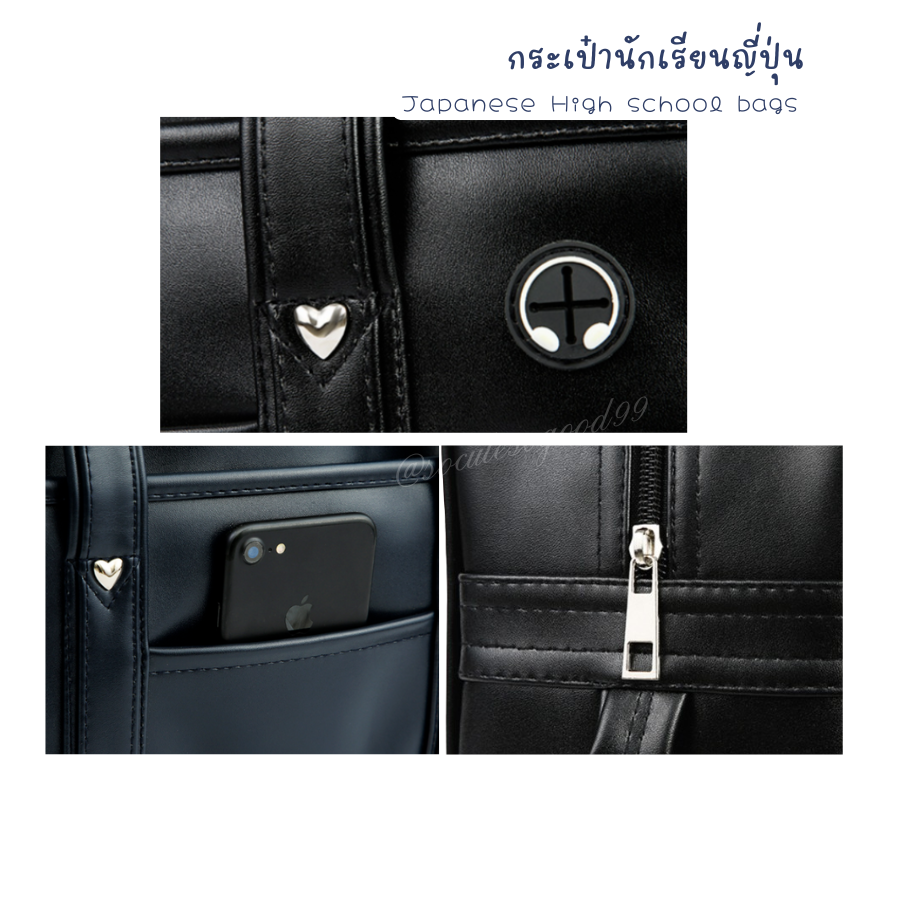 กระเป๋านักเรียนญี่ปุ่น Japanese high school bag size M 15" กระเป๋านักเรียน กระเป๋านักเรียนม้ธยม หนังPUเงาสวย
