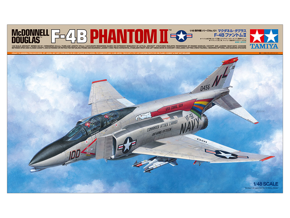 1/48 McDONNELL DOUGLAS F-4B PHAMTOM II