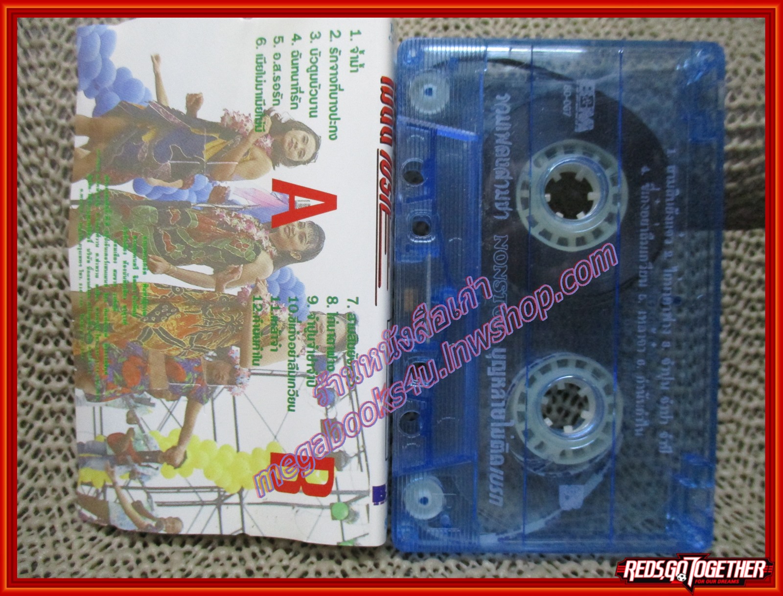 เทปเพลงไทยลูกทุ่ง อัลบั้ม บุญหลายไม่ติดเบรค รวมเพลง3ช่า NONSTOP