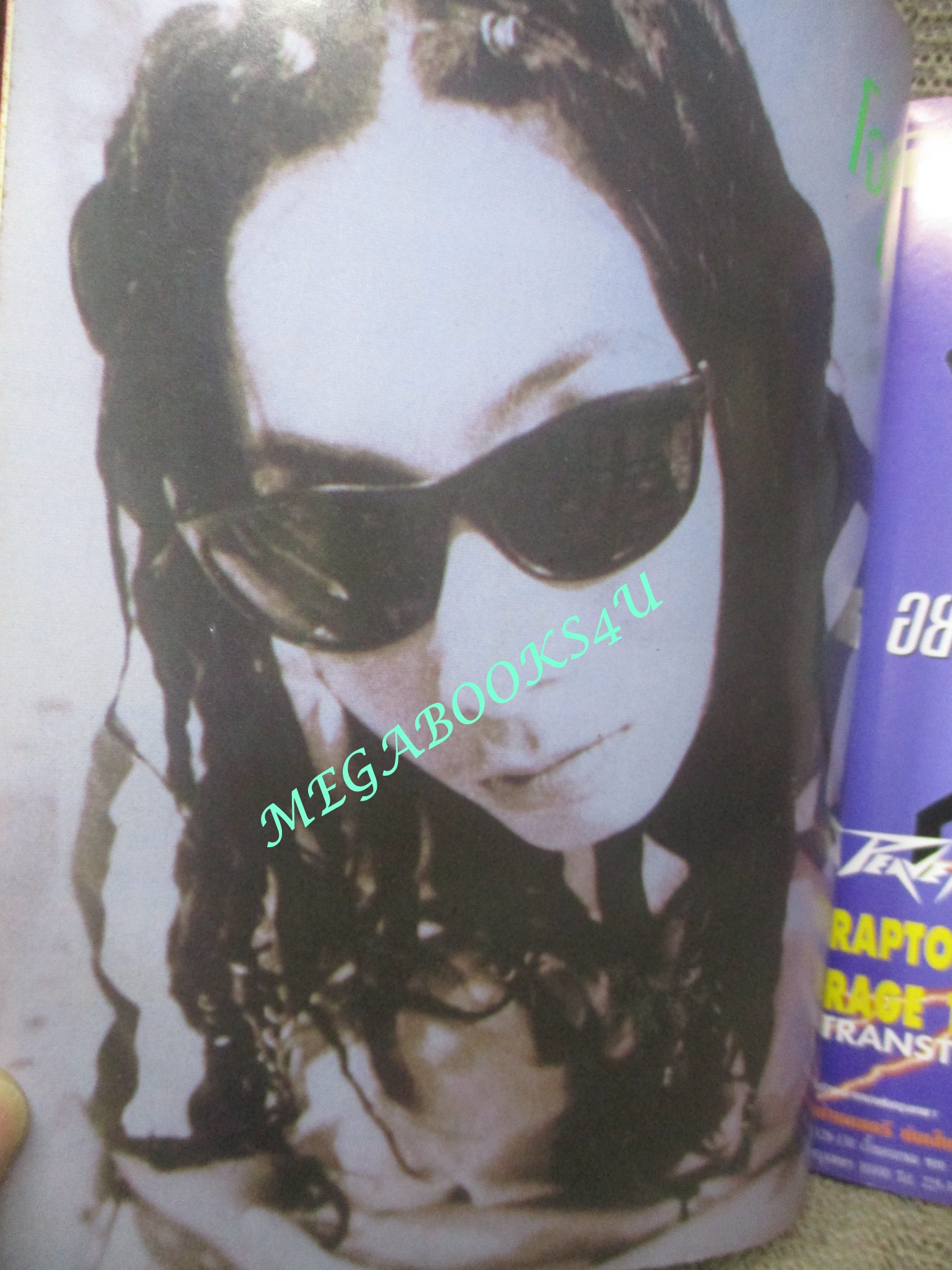 หนังสือเพลงพร้อมคอร์ดกีตาร์ เดอะกีต้าร์ THE GUITAR ฉบับที่267 ปี2539