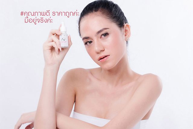 นิสิตเซรั่ม Nisit Serum นิสิต วิบวับ เซรั่ม