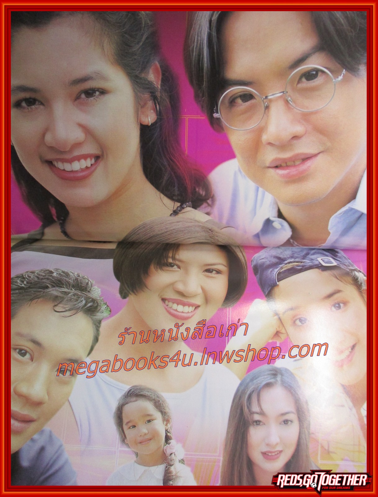 เรื่องย่อละคร ไอดินกับกลิ่นไวน์ ปี 2543 โจ จิรายุส นุสบา