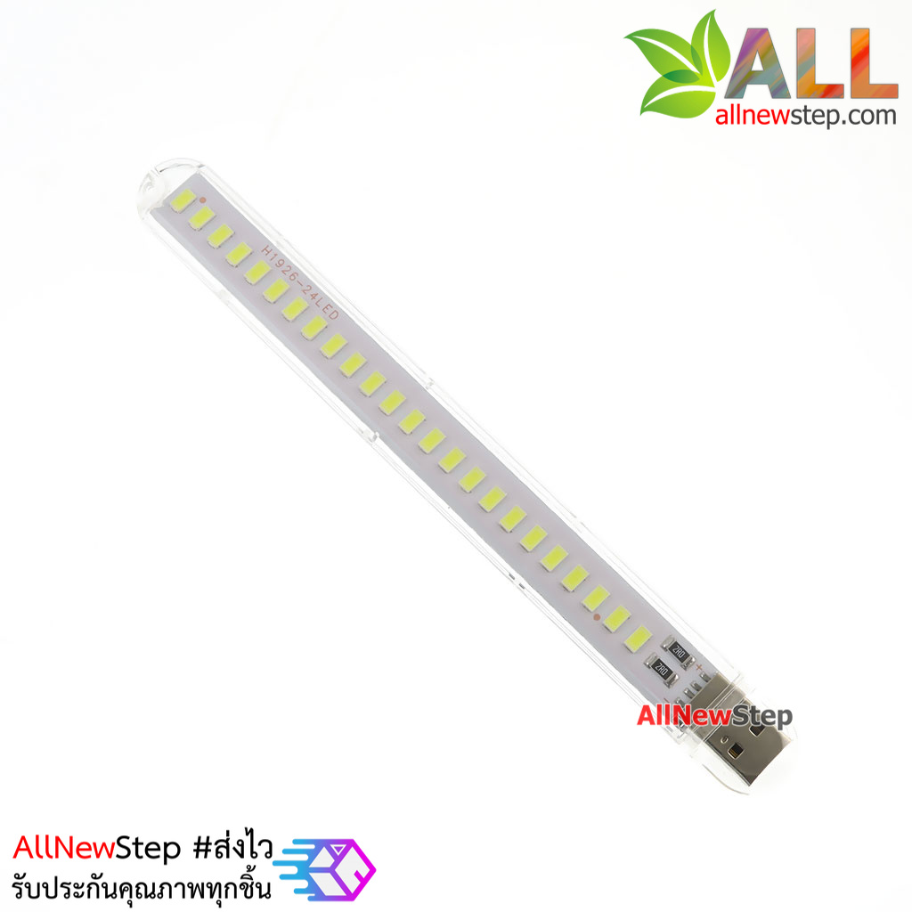 ไฟ LED USB light 24LED day light ไฟ USB 24 ดวง แสงสีขาว