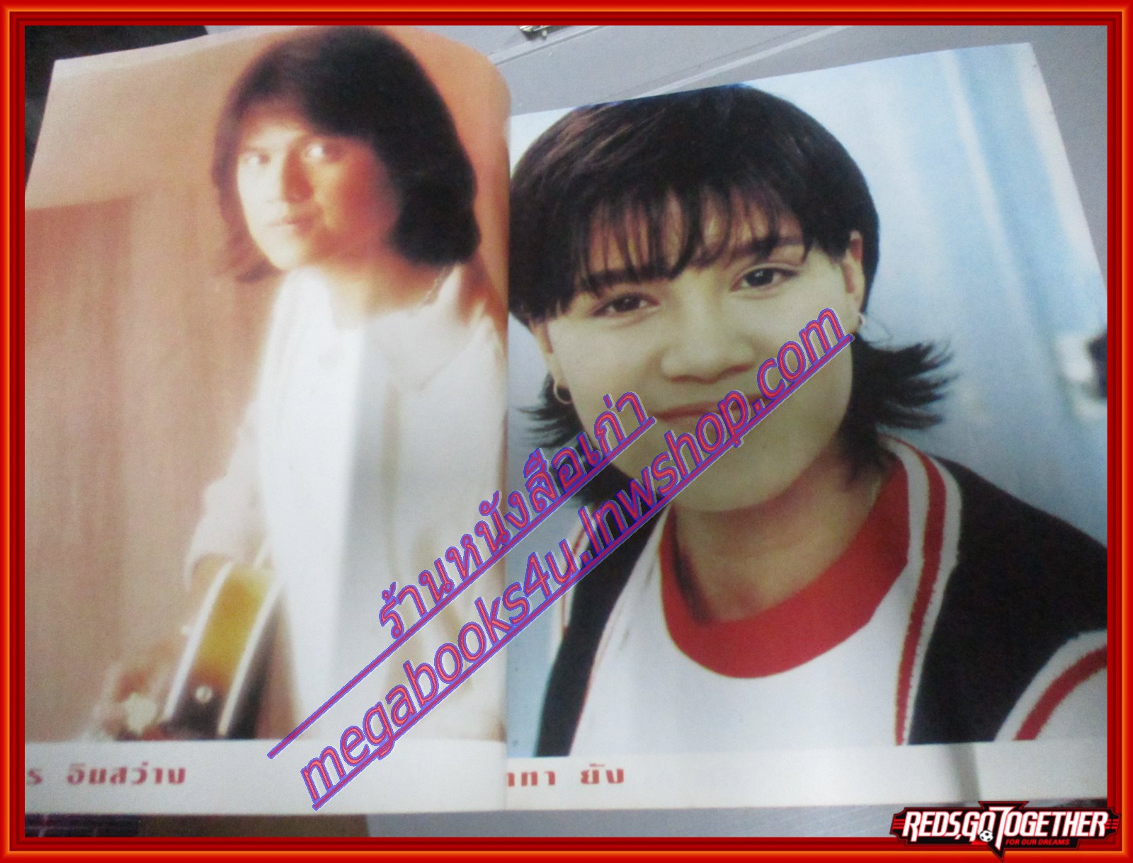 หนังสือเพลงพร้อมคอร์ดกีตาร์ เพลงเพื่อคุุณ 025 ปี2538