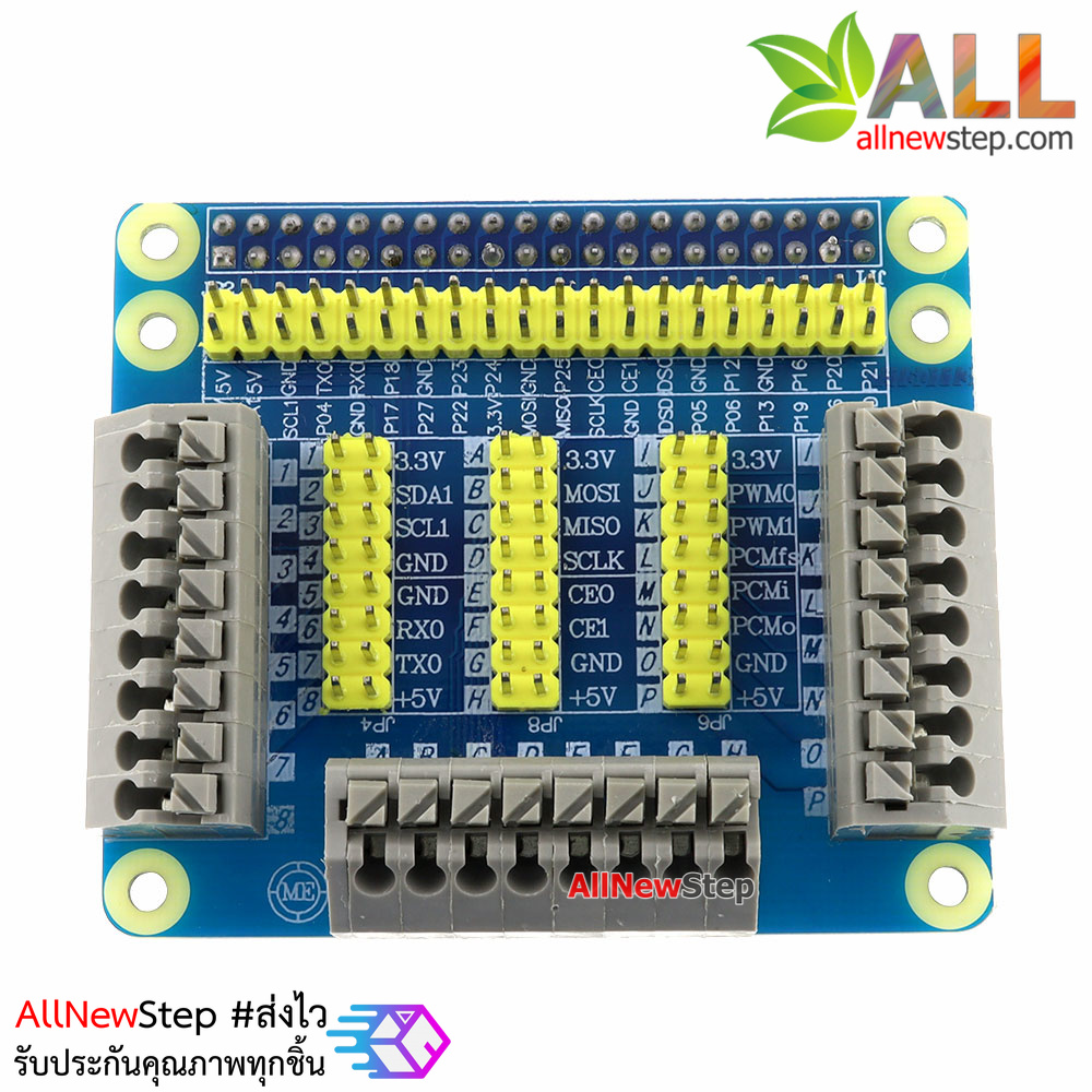 Raspberry Pi 2/3 GPIO Multi-function Expansion Board