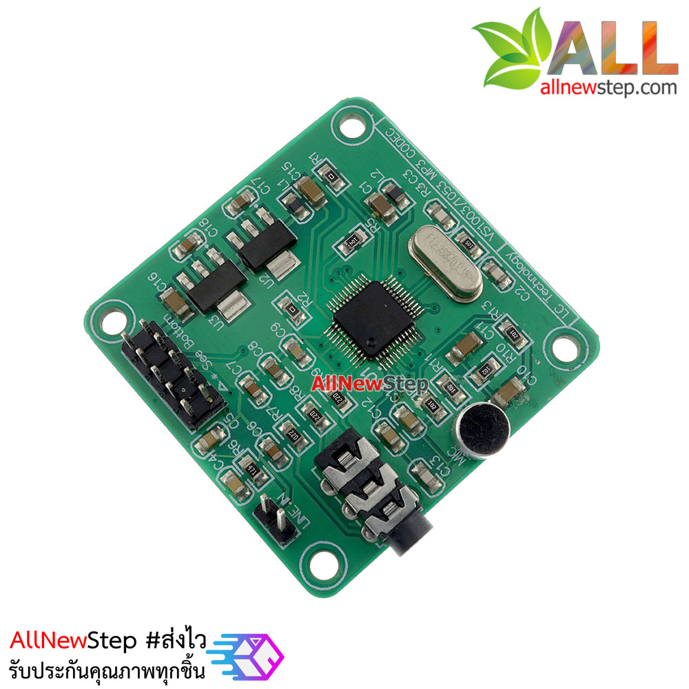 โมดูลเล่นเพลง MP3 / WMA / WAV / MIDI Player Module (VS1003) MP3 Module for Arduino