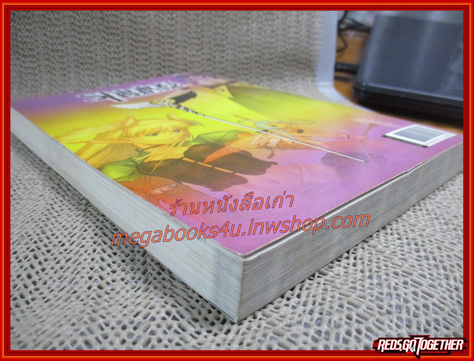 คู่มือเฉลยเกมส์ SHINING TEARS