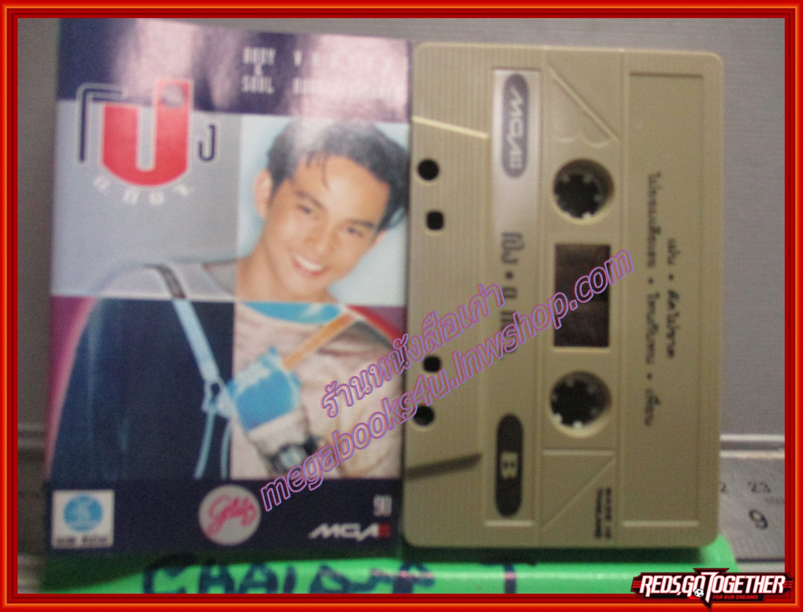 เทปเพลงไทยสากล โป้ง วรวุฒิ อัลบั้ม ต กับ จ
