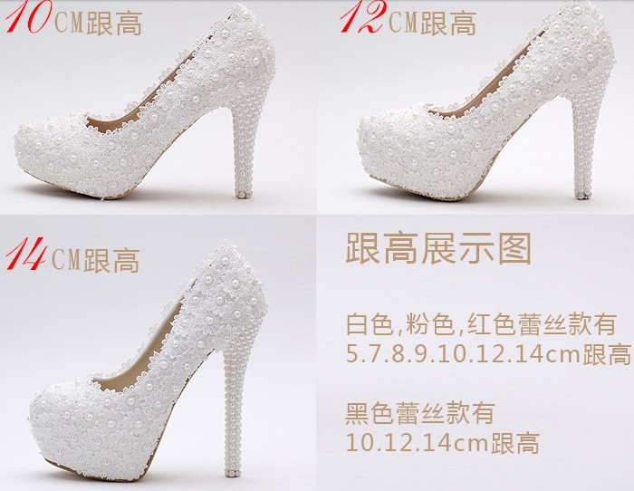 รองเท้าเจ้าสาว ไซต์ 34-39 ส้นสูง 5-14 ซม.