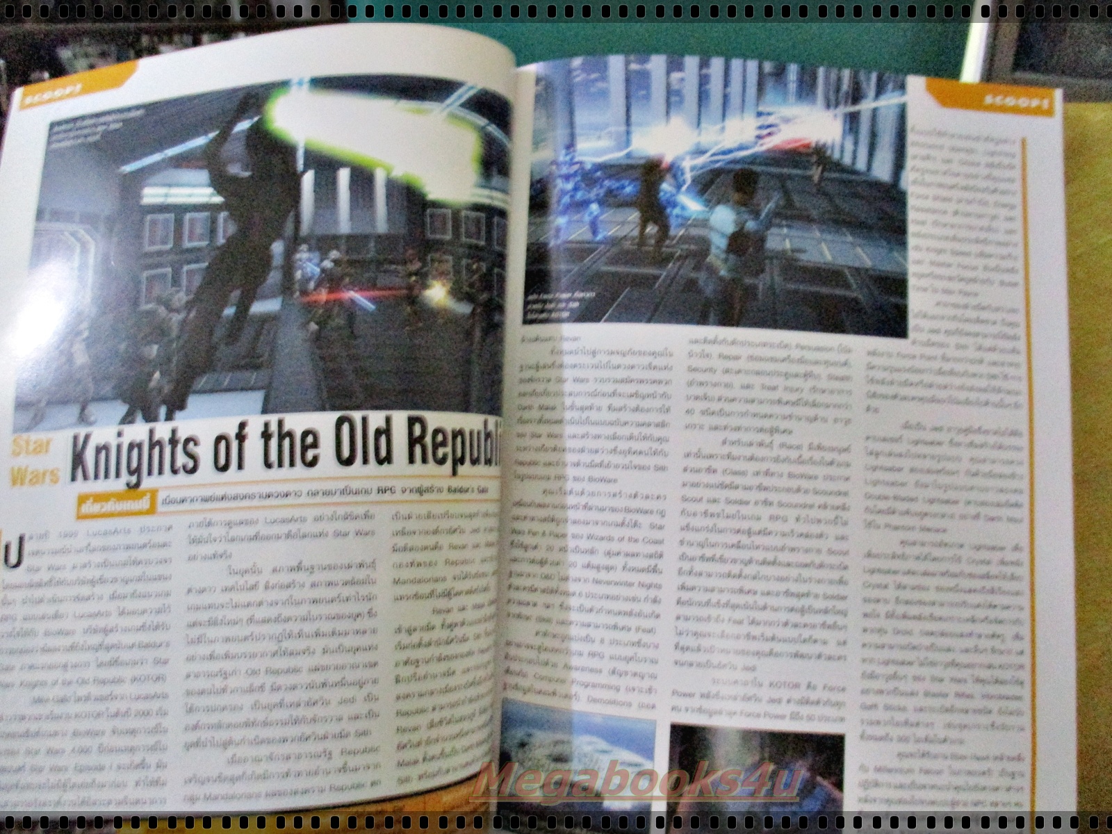 หนังสือคู่มือเกมส์ FUTURE GAMER VOL.08 NO.02 APR.3003