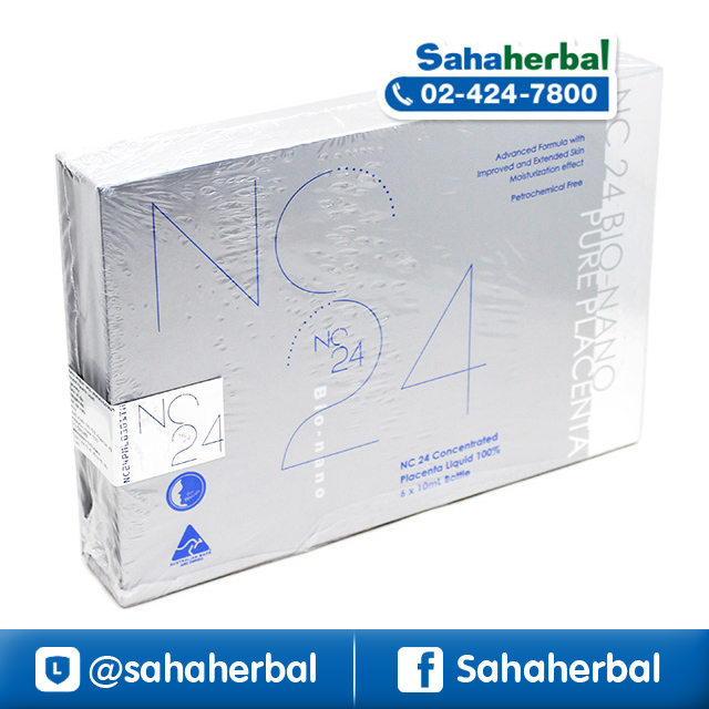 NC24 Bio nano Placenta เซรั่มรกแกะ ราคาถูก ฟรีของแถมทุกรายการ