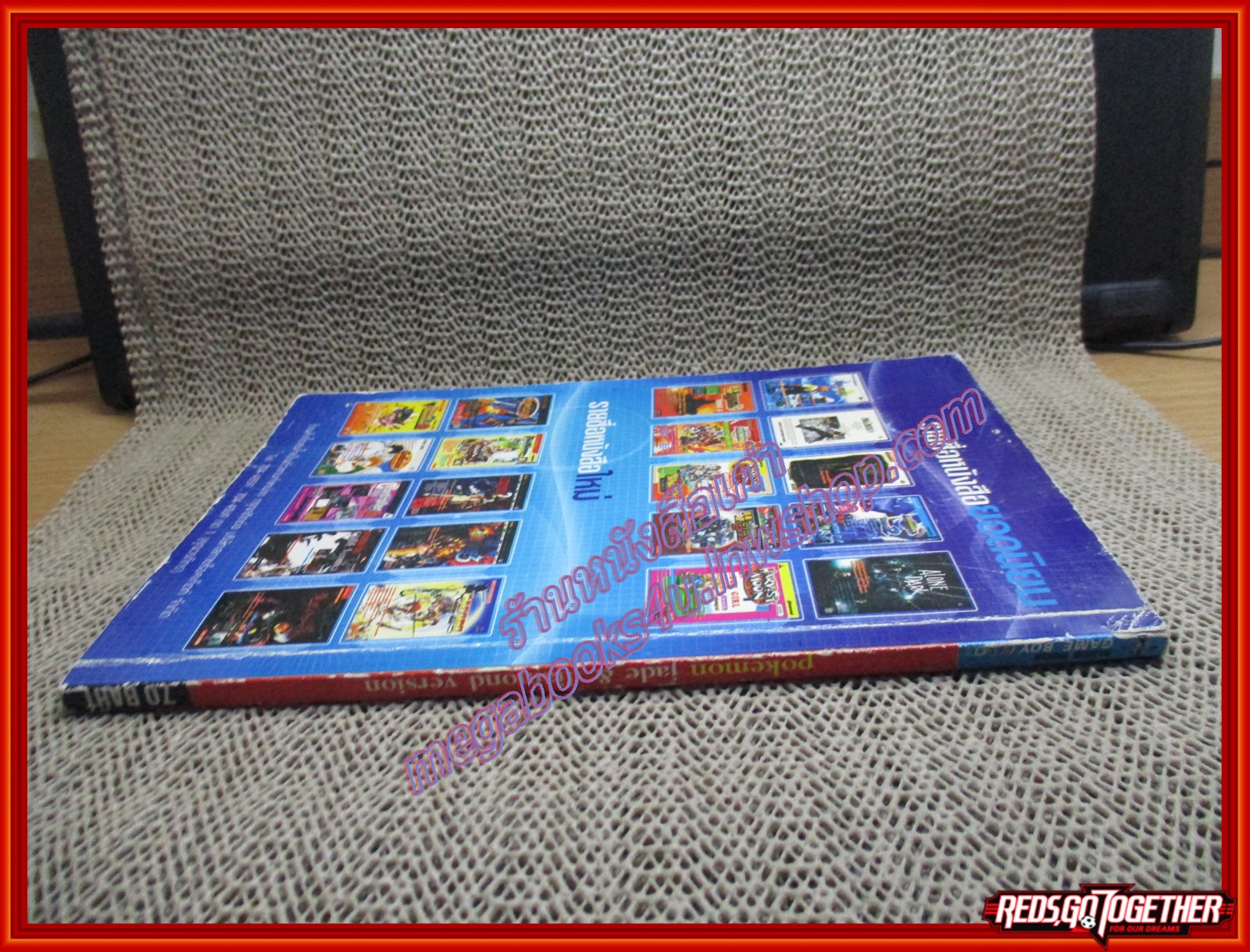 หนังสือคู่มือเฉลยเกมส์ POKEMON, JADE & DIAMOND VERSION