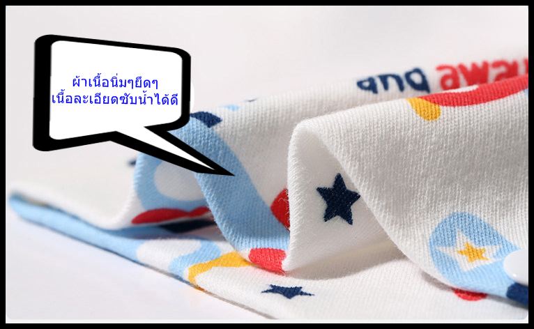 ผ้ากันเปื้อนสามเหลี่ยมลายกระต่ายสีชมพูกระดุมแป๊ก