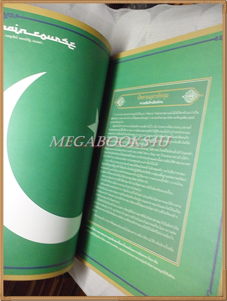 นิตยสารA DAY ฉบับที่081 ปกศศิธร พานิชนก Muslim สภาพดี