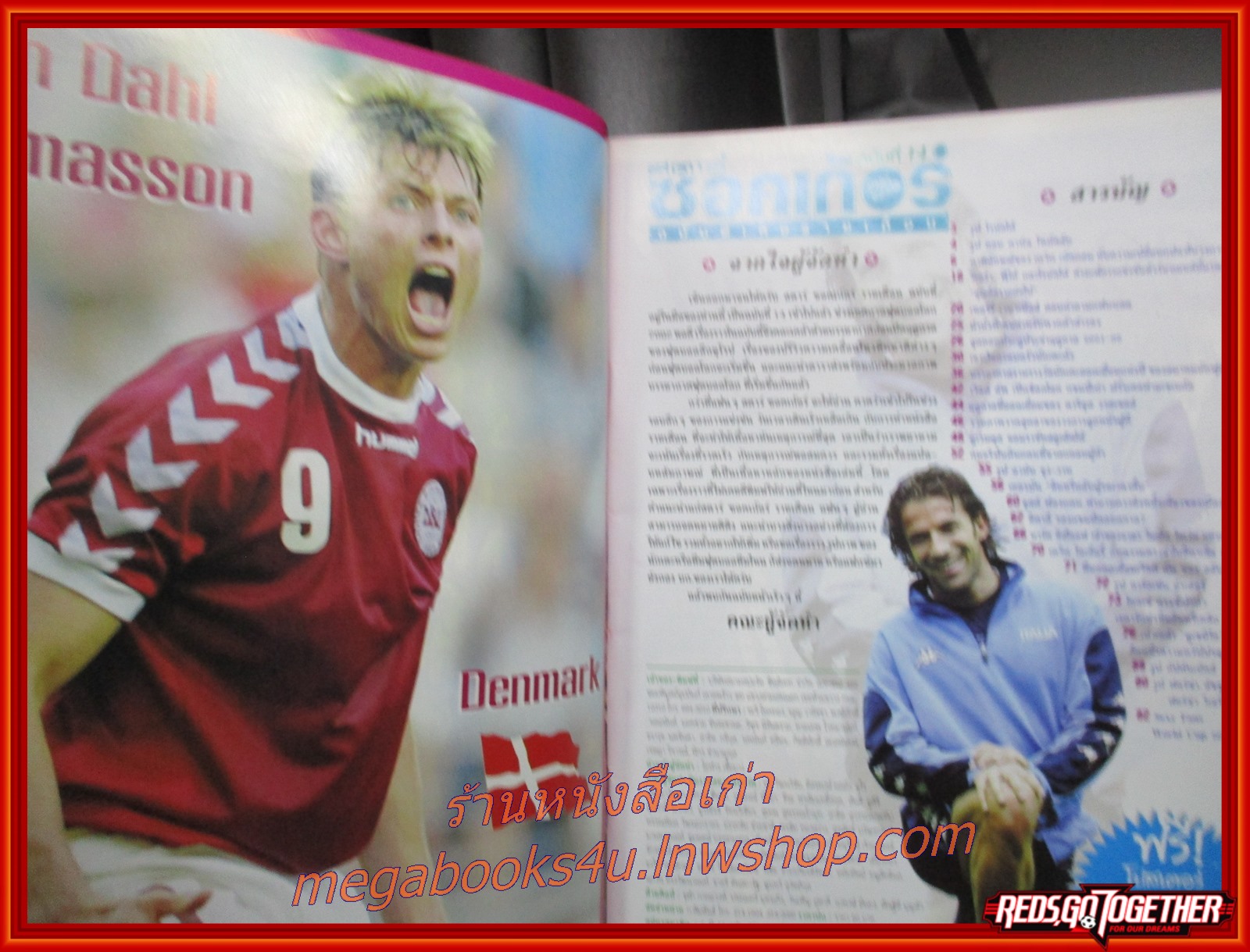 สตาร์ซอคเกอร์เอ๊กซ์ตร้า ฉบับพิเศษรายเดือน ฉบับที่14 ปี2545