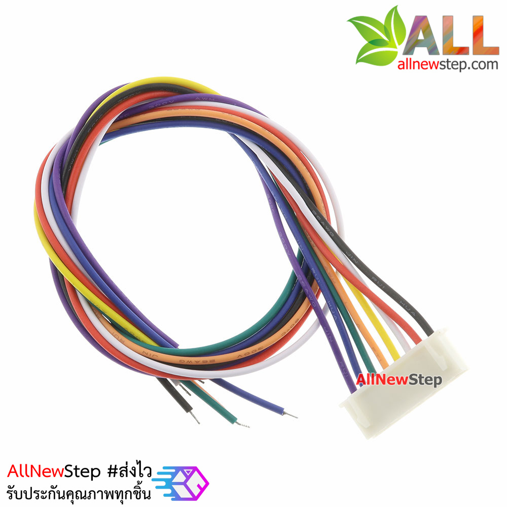 XH2.54 cable connector 2.54mm 8p ขั้วต่อคอนเน็กเตอร์ 2.54mm ตัวมียพร้อมสายไฟยาว 30cm 8 เส้น