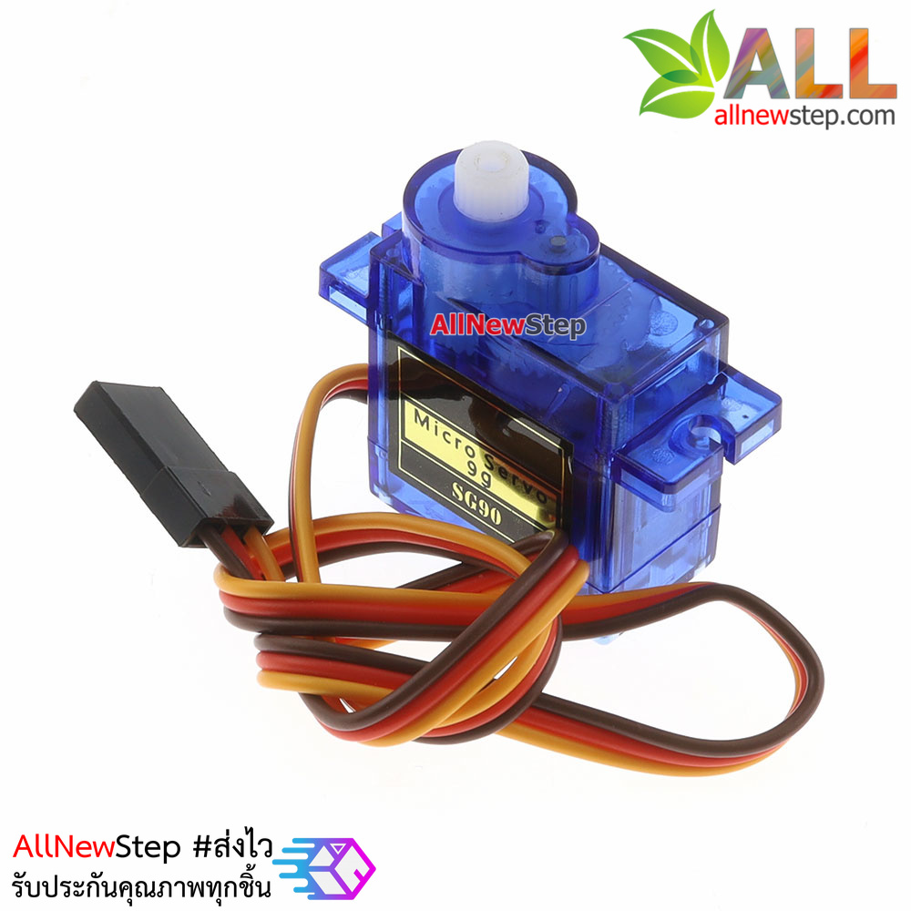 Servo Motor 360 SG90 motor Servo for Arduino ขนาดเล็ก Micro Servo SG90 หมุนต่อเนื่อง 360 องศา สำหรับ Arduino