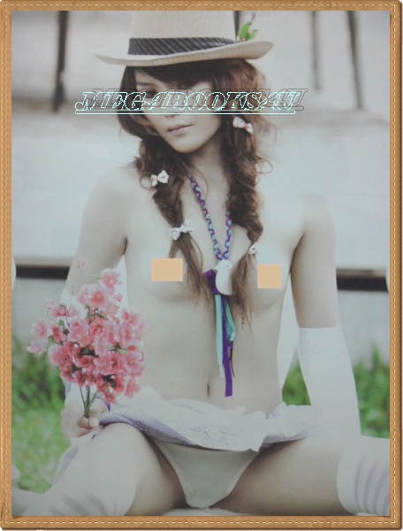 PENTHOUSE Vol.17 No.02 July2010