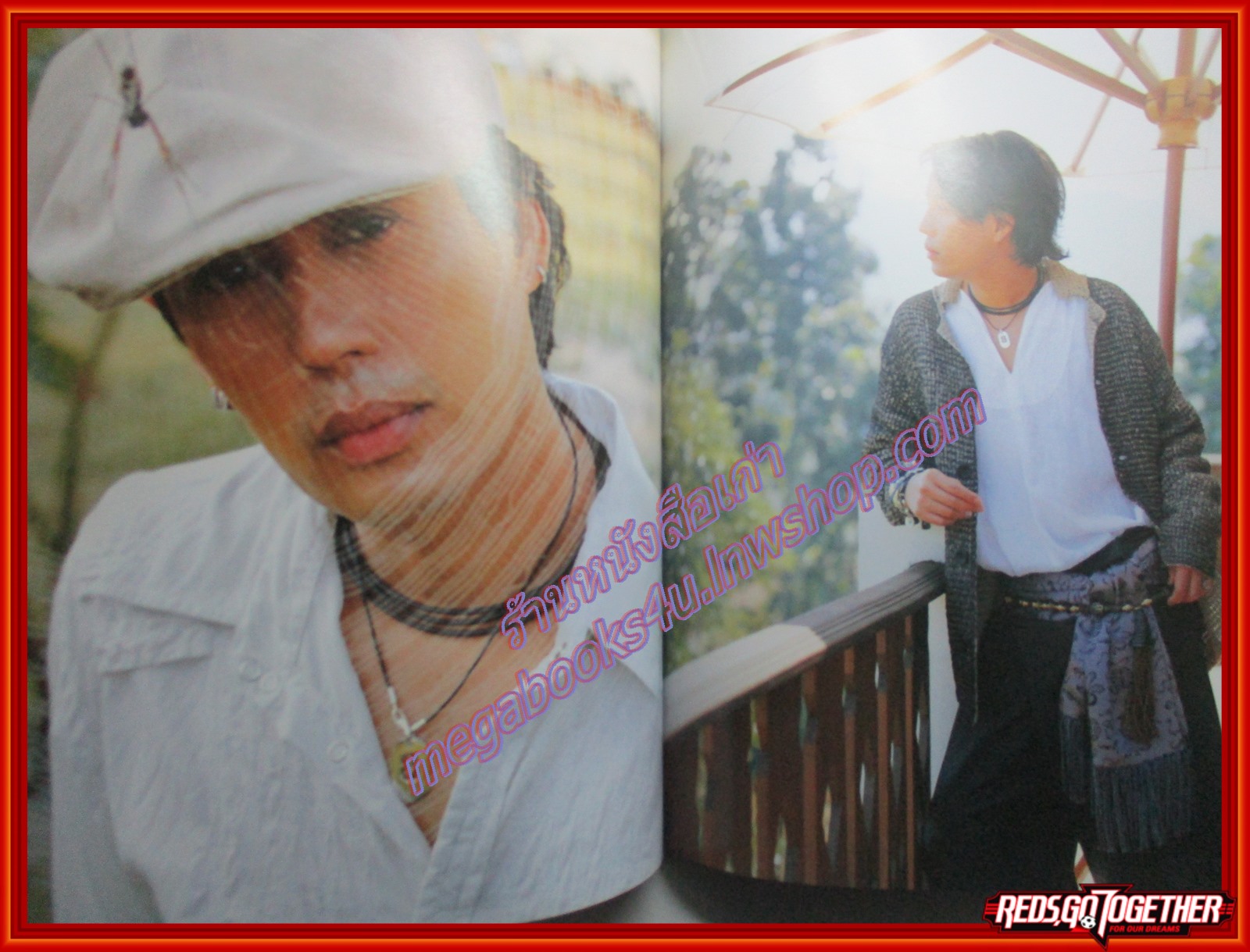 นิตยสารแพรว ฉบับที่611 ปี2548 ปกเบิร์ด ธงไชย แมคอินไตย์