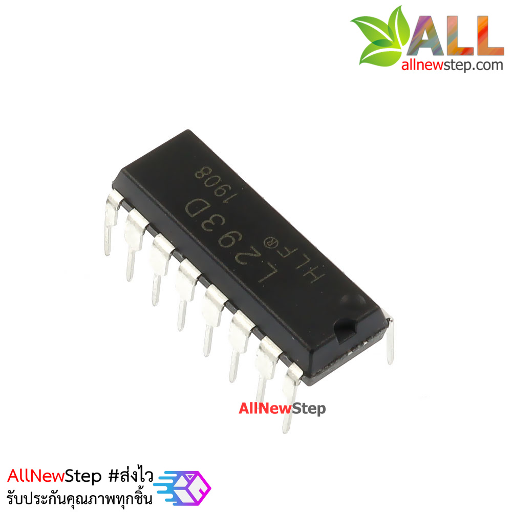 IC L293D ไอซีขับมอเตอร์ 4.5-36Vdc 600mA L293D DC Motor Driver L293 IC
