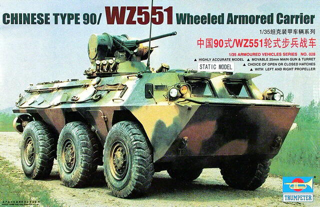 1/35 Chinese Type 90/WZ551 Wheeled Armored Carrier