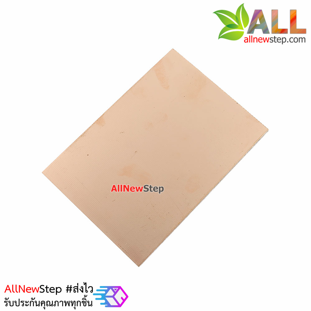 แผ่นปริ้น PCB 7x10cm แบบ 2 หน้า