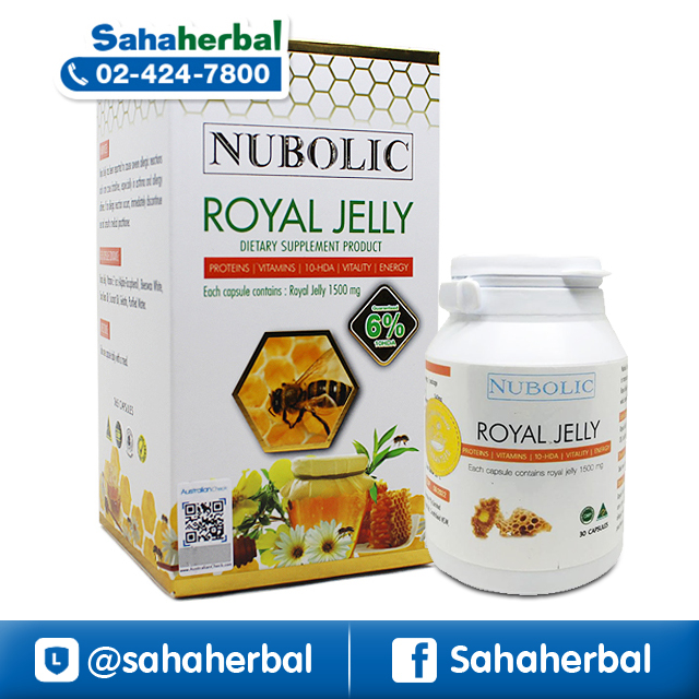 นมผึ้ง นูโบลิค Nubolic Royal Jelly SALE ราคาถูก ฟรีของแถมทุกรายการ