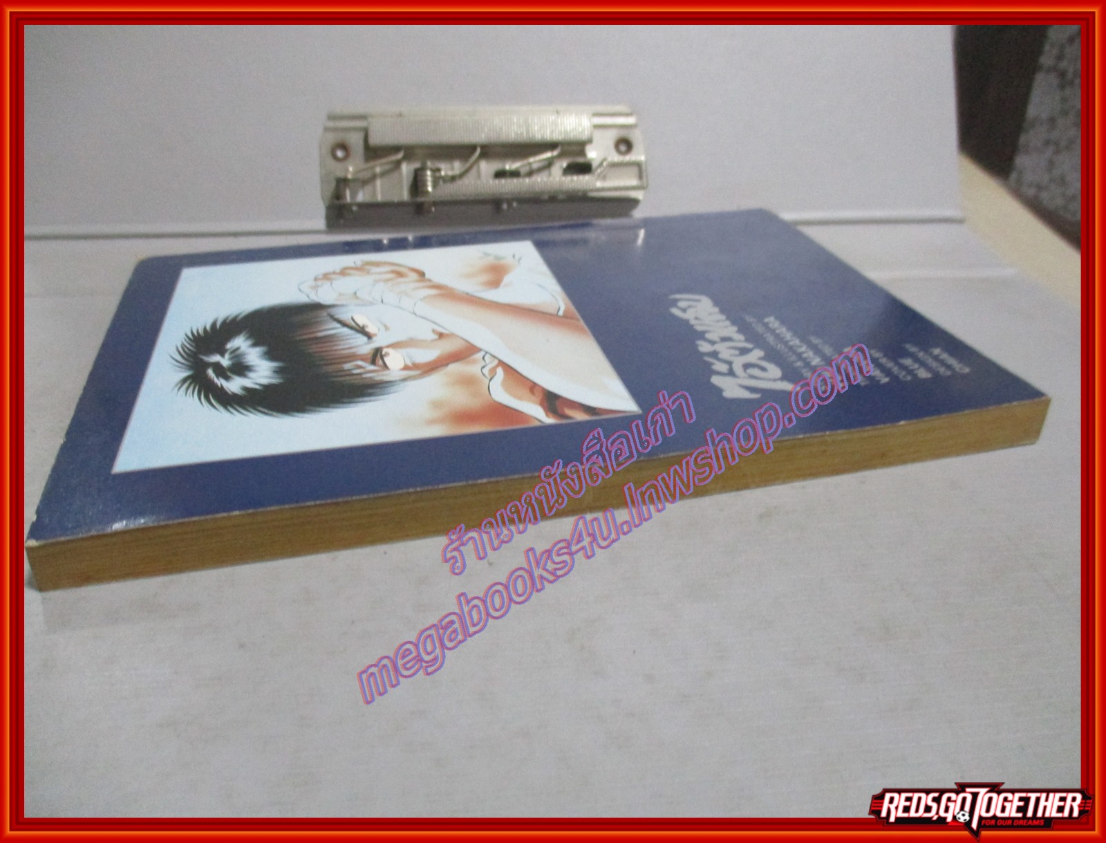 การ์ตูนบ้าน ไอ้ตัวแสบ เล่ม05 โดย YUU NAKAHARA วิบูลย์กิจ สภาพดี