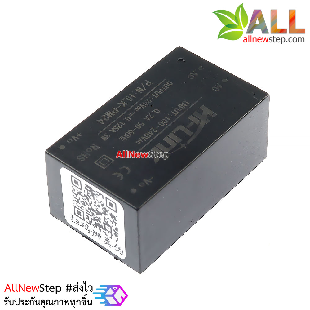 HLK-PM24 Hi-link 24v 3w แหล่งจ่ายไฟแปลง 220AC เป็น 24VDC 3W