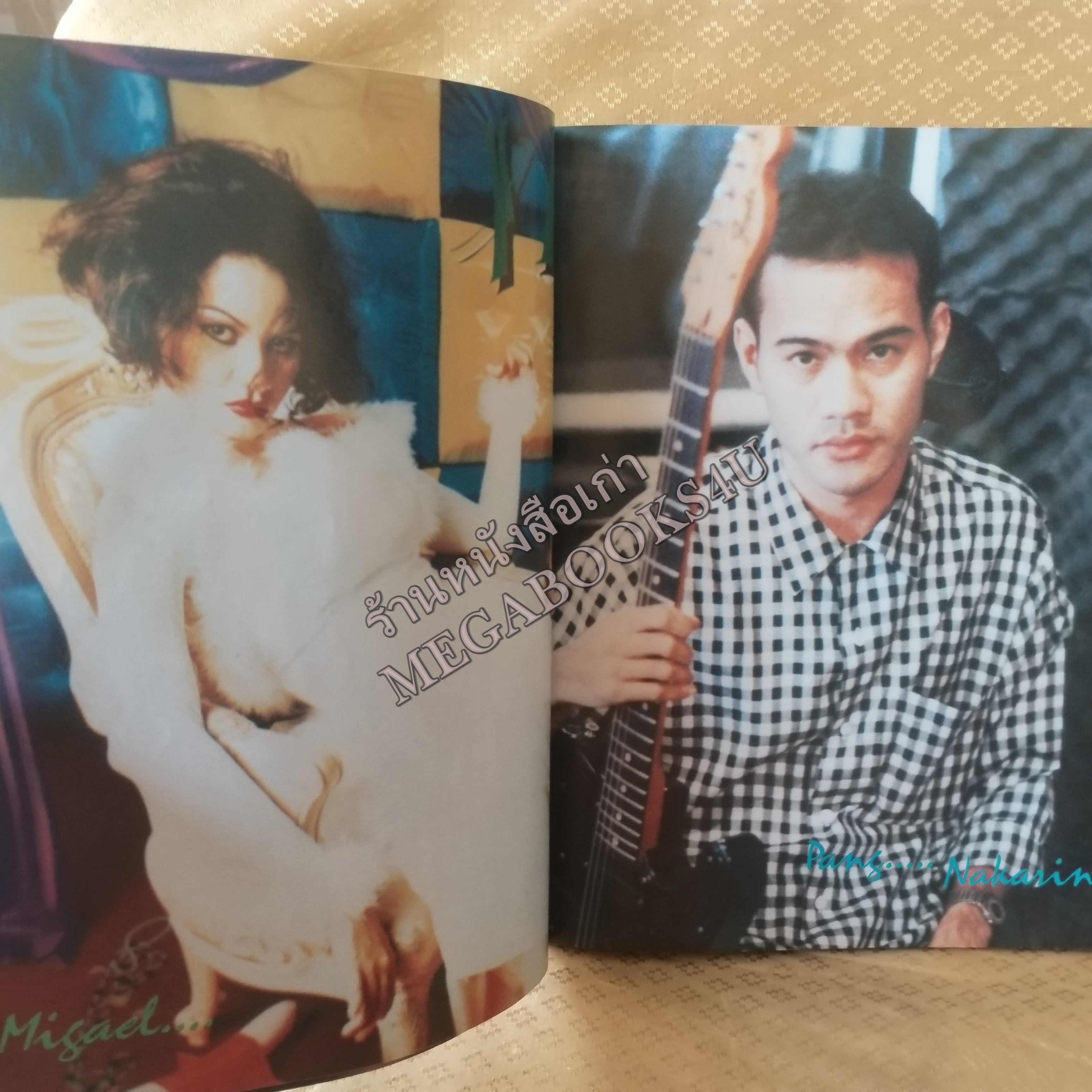 รวมเพลงมันส์สตริงฮิต ฉบับที่××× ปี2538 หนังสือเพลงพร้อมคอร์ดกีตาร์ ตำหนิ สันปกมีรอยขาด