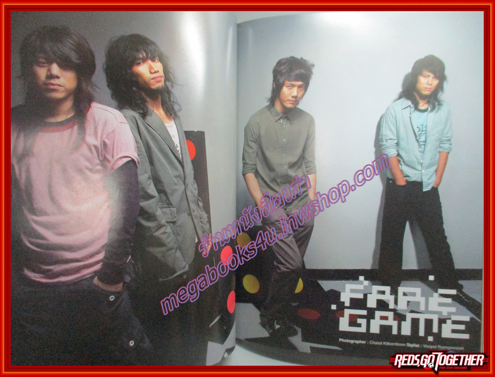 นิตยสารเธอกับฉัน เล่ม564 ปี2550 ปก วงโปเตโต้ POTATO