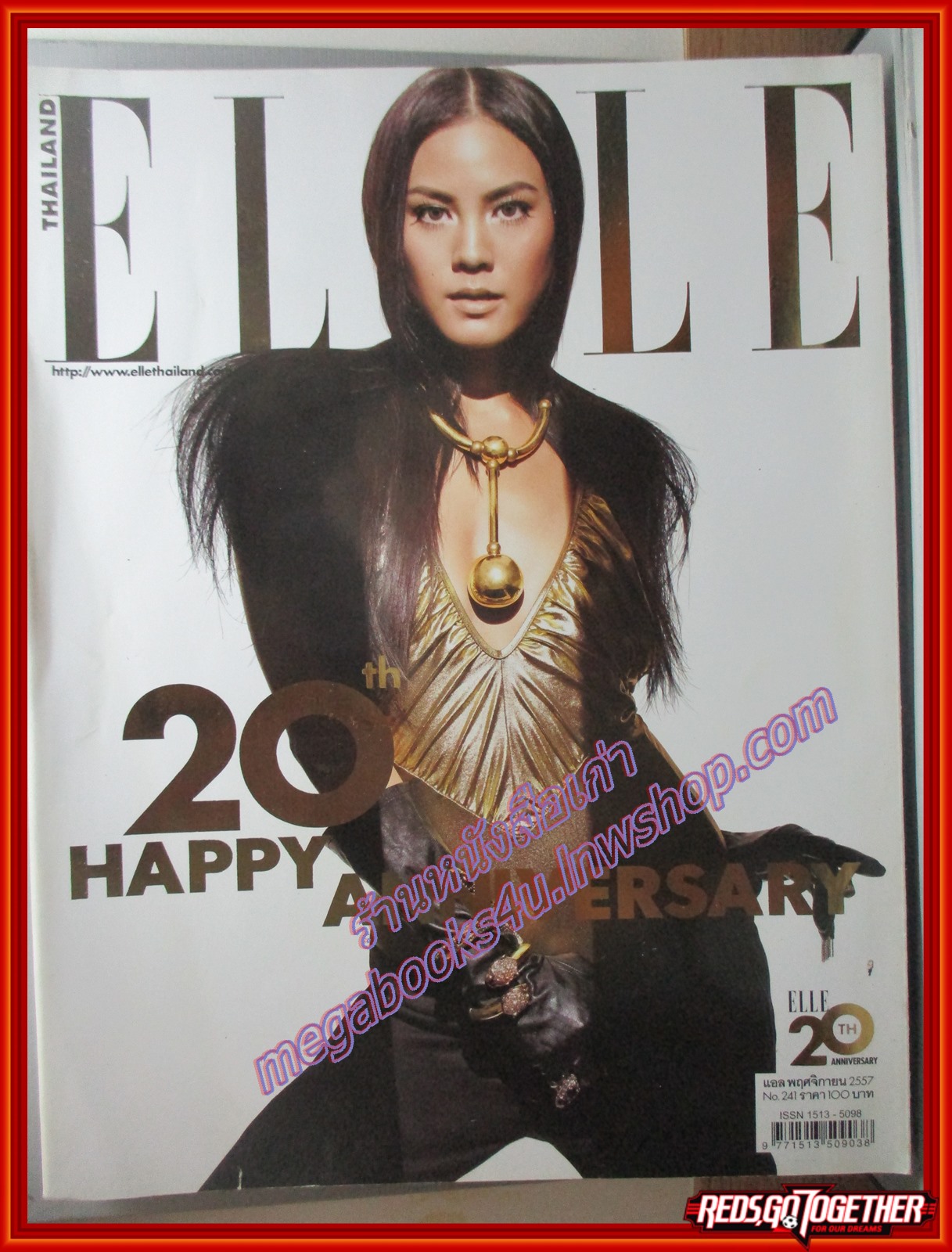 นิตยสาร ELLE ฉบับที่241 ปี2557 ปก เจนี่ เทียนโพธิ์สุวรรณ