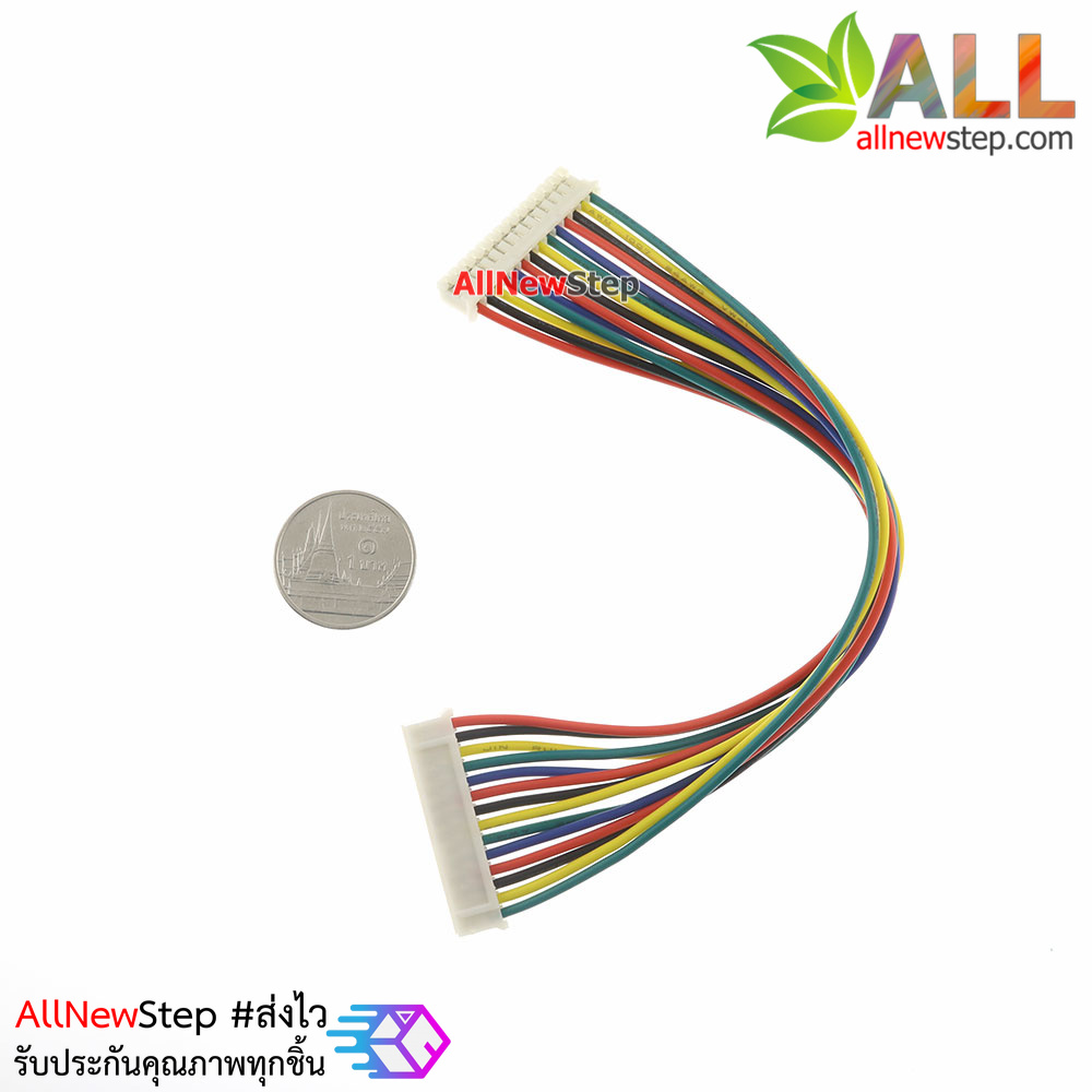 สายไฟ จัมเปอร์ PH2.0MM pitch terminal line สายแพ 14 เส้นแบบคู่ระยะห่าง 2.0mm