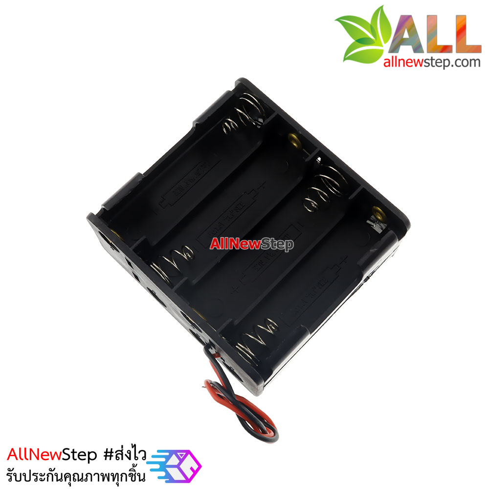 รางถ่าน AA 8 ก้อน 12V