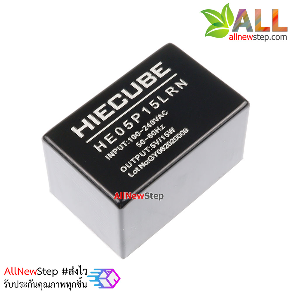 Switching Power Supply 5v 3a 220V to 5V 3000mA 5v 15w HICUBE HE05P15LRN แปลงไฟ 220v เป็น 5v กระแส 3A