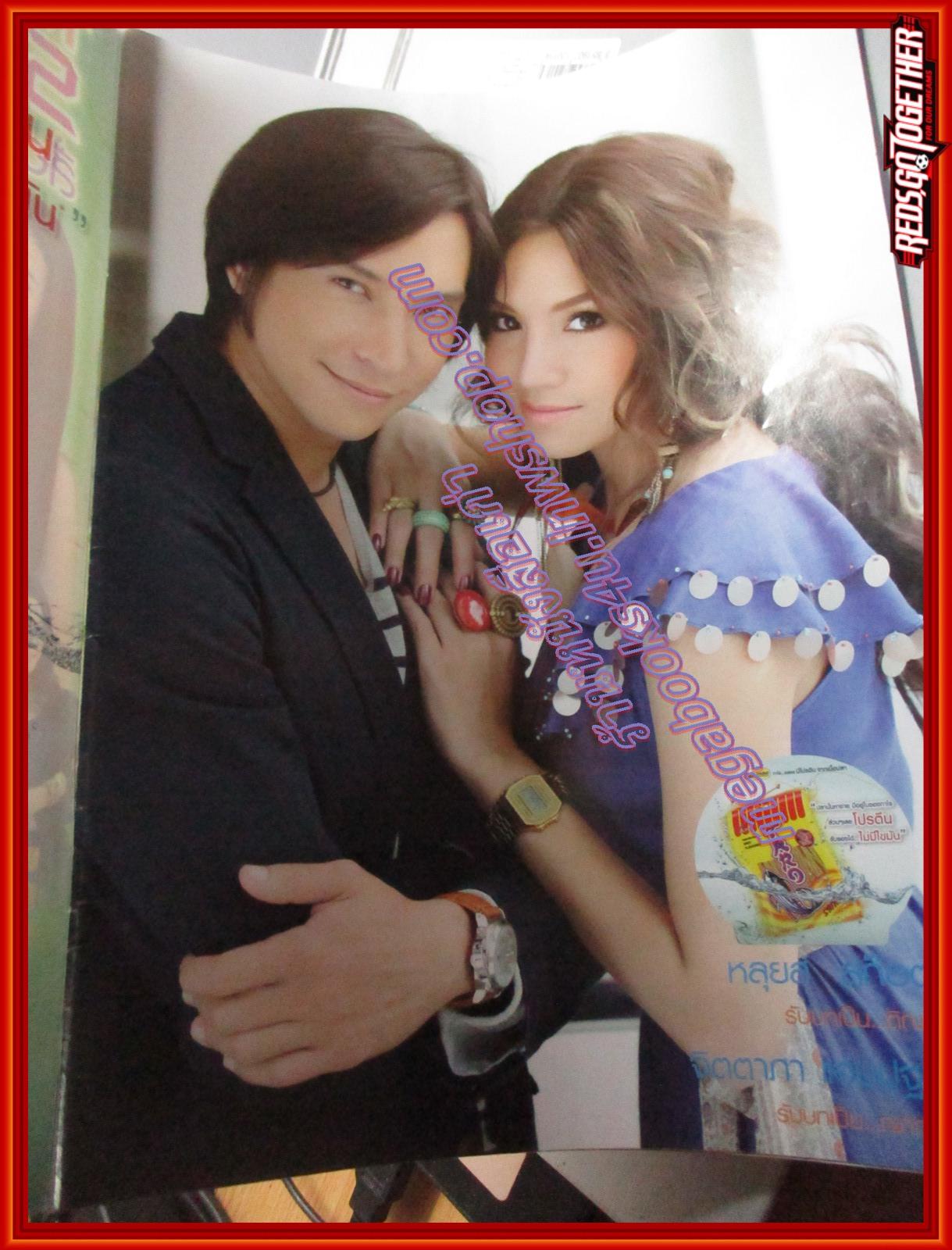 นิตยสารเรื่องย่อละครโทรทัศน์ สื่อรักสัมผัสหัวใจ The sixth sense ปี2555 สภาพดี